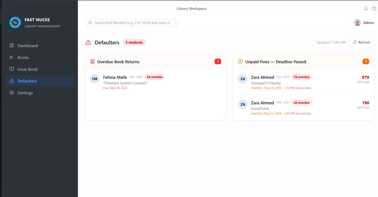 University Library System — screenshot